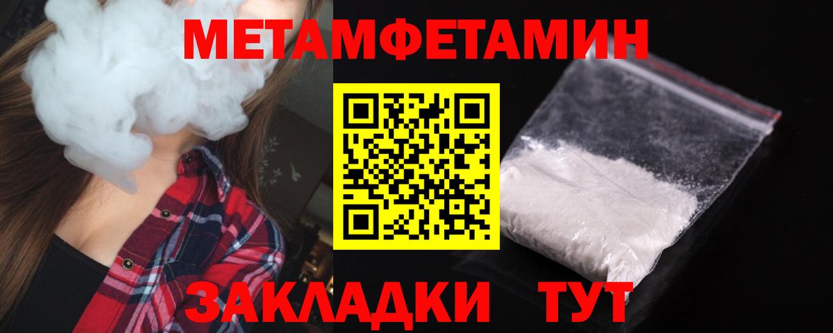 Амфетамин  Amphetamine  Вход с VPN  Кохма  Амфетамин VHQ 