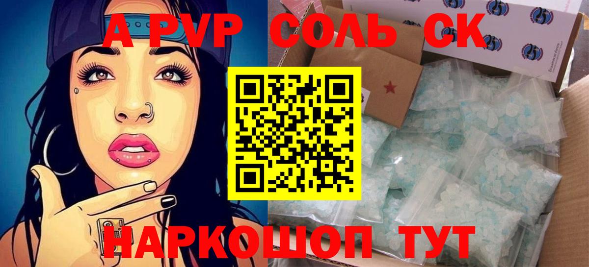 А ПВП мука Кохма