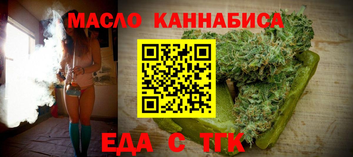 Canna-Cookies марихуана Кохма