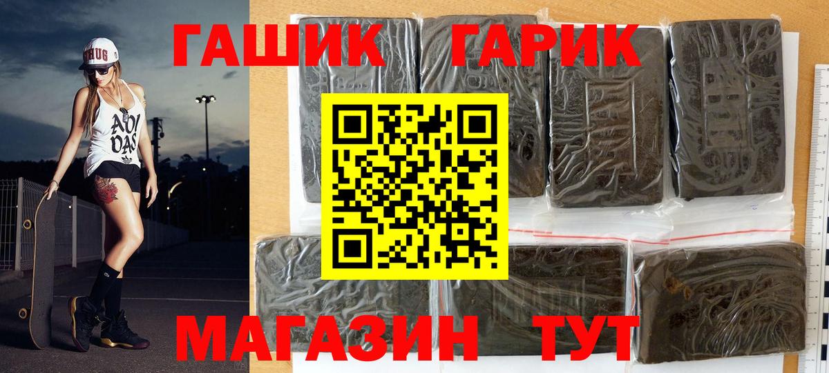 ГАШ индика сатива  ГАШ AMNESIA HAZE  Кохма  Вход с VPN 