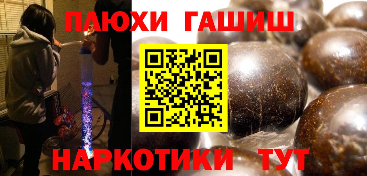 Гашиш гарик Кохма