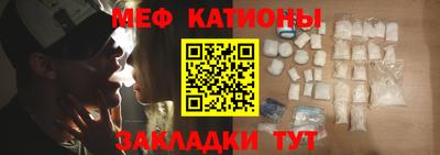 трава Комсомольск-на-Амуре