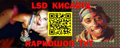 дживик Коммунар
