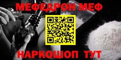 шишки Конаково