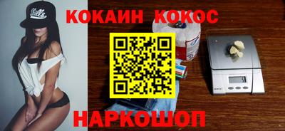 трава Комсомольск-на-Амуре