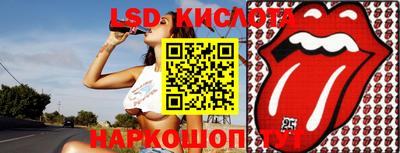 дживик Коммунар