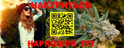трава Комсомольск-на-Амуре