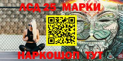мефедрон Краснодар