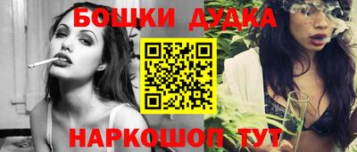 шишки Конаково