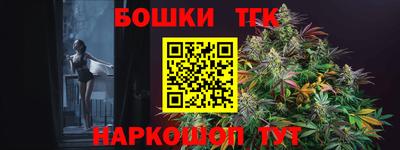 трава Комсомольск-на-Амуре