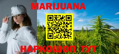 синтетический гашиш Краснознаменск