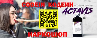 шишки Конаково
