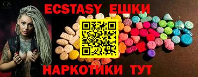 дживик Коммунар