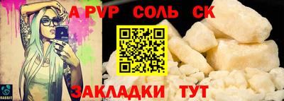 шишки Конаково