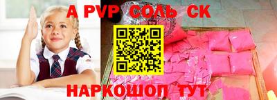 трава Комсомольск-на-Амуре