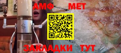 трава Комсомольск-на-Амуре
