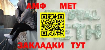трава Комсомольск-на-Амуре