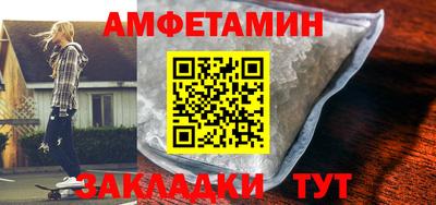трава Комсомольск-на-Амуре