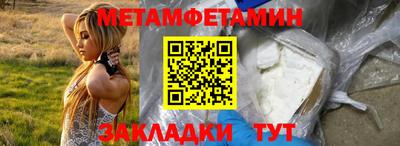шишки Конаково