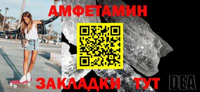 шишки Конаково