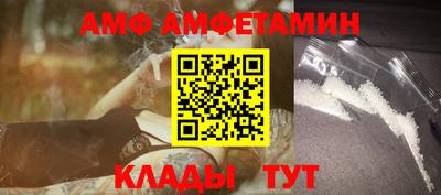 трава Комсомольск-на-Амуре