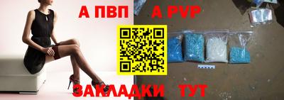 дживик Коммунар