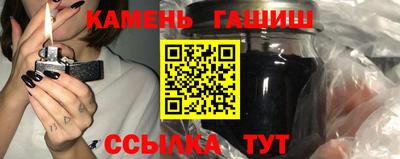 трава Комсомольск-на-Амуре