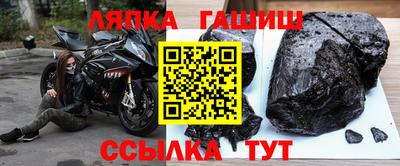 трава Комсомольск-на-Амуре