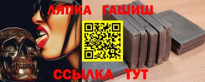 трава Комсомольск-на-Амуре