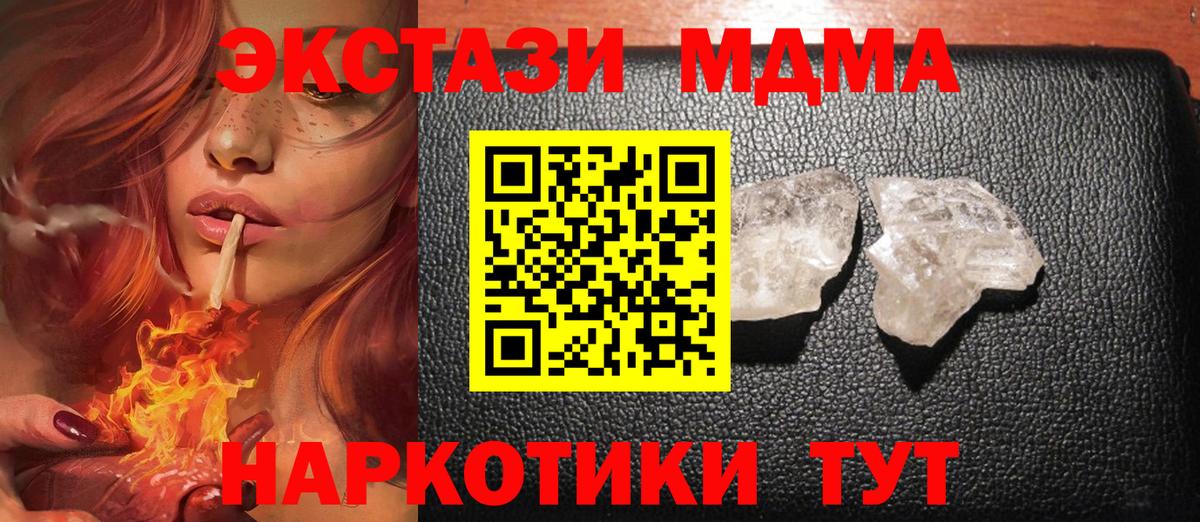 Кохма  МДМА VHQ  Вход с VPN  MDMA VHQ 