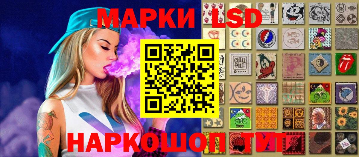 Кохма  Марки N-bome 1,8мг  Вход с VPN  Марки N-bome 1,8мг 