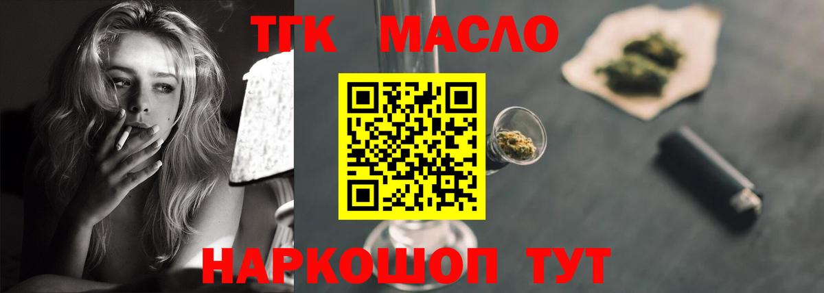 Гашиш  Каннабис  Кохма  Вход с VPN  NBOMe  МЕФ кристаллы  КОКАИН 